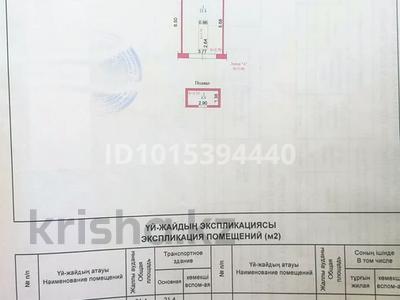 Гараж · 30 м² · 25-й мкр, Химик за 3.5 млн ₸ в Актау