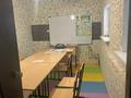 Свободное назначение · 90 м² за 300 000 ₸ в Астане, Алматы р-н — фото 3