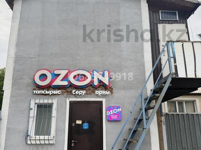 Свободное назначение · 90 м² за 300 000 ₸ в Астане, Алматы р-н