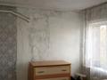 Часть дома · 3 комнаты · 55 м² · 4 сот., Северный заезд 32 за 7 млн ₸ в Семее — фото 12