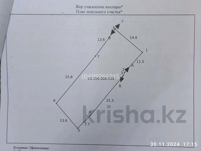 Отдельный дом · 4 комнаты · 55.2 м² · 6 сот., улица Мустафа Шокая 4 за 17 млн 〒 в 