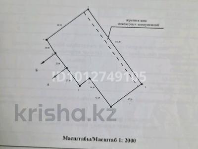 Жер телімі · 63 сотық, Металлургов, бағасы: 69 млн ₸ в Усть-Каменогорске