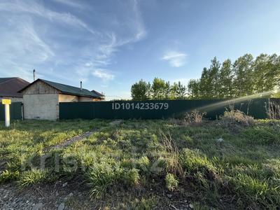 Участок · 10 соток, Сулейменова 147 за 5.5 млн ₸ в Усть-Каменогорске
