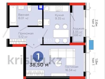 1-комнатная квартира · 38.5 м² · 2/16 этаж, Турар Рыскулова 1/1 за 40 млн ₸ в Астане, Есильский р-н