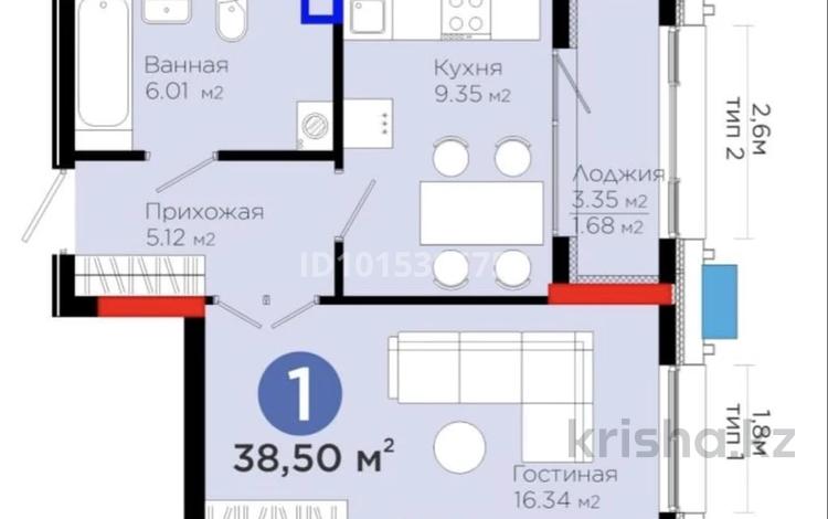 1-комнатная квартира · 38.5 м² · 2/16 этаж, Турар Рыскулова 1/1 за 40 млн ₸ в Астане, Есильский р-н — фото 2