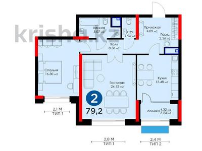 2-комнатная квартира, 80 м², 10/20 этаж, Акмешит 9 за 62 млн 〒 в Астане, Есильский р-н