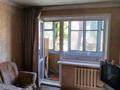 2-комнатная квартира · 44.5 м² · 2/5 этаж, мкр Фёдоровка , Мкр Фёдоровка магазин одежда 105 — Орлова за 13 млн ₸ в Караганде, Казыбек би р-н — фото 8