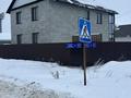 Жеке үй · 5 бөлме · 160 м² · 4 жүзд., Майқы би 28/1 — Пдп 1, бағасы: 45 млн ₸ в Уральске — фото 3