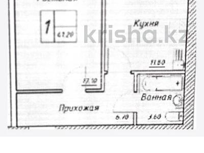 1-комнатная квартира, 42 м², 7/9 этаж, А.Бөлекпаева 22 стр за ~ 14.9 млн 〒 в Астане, Алматы р-н