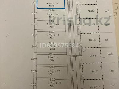 Участок · 10 соток, 8-я улица 19 за 4.8 млн ₸ в Аксае