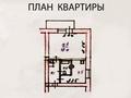 1-комнатная квартира, 33.4 м², 3/5 этаж, Радостовца 172 — Басенова за 26 млн 〒 в Алматы, Бостандыкский р-н — фото 20