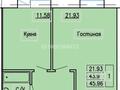 1-комнатная квартира · 45.9 м² · 3/4 этаж, мкр Жулдыз 26 — ул. Мамбетова возле ресторана Айзат за 12 млн ₸ в Уральске — фото 4