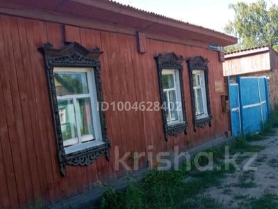 Отдельный дом · 3 комнаты · 76 м² · 14 сот., Тәуелсіздік за 6.5 млн ₸ в Бородулихе
