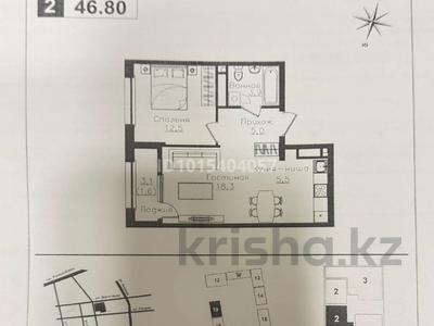 2-бөлмелі пәтер · 46.8 м² · 5/9 қабат, Ауэзова 3г/2, бағасы: 52 млн ₸ в Алматы, Алмалинский р-н