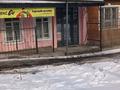 Свободное назначение, магазины и бутики · 10 м² за 150 000 ₸ в Алматы, Медеуский р-н — фото 5