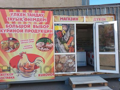 Магазины и бутики · 10 м² за 1.5 млн ₸ в Караганде, Алихана Бокейханова р-н