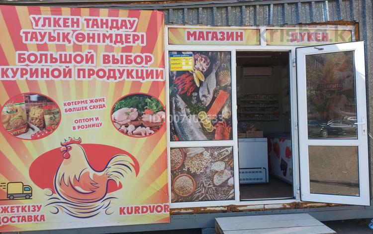 Магазины и бутики · 10 м² за 1.5 млн ₸ в Караганде, Алихана Бокейханова р-н — фото 2