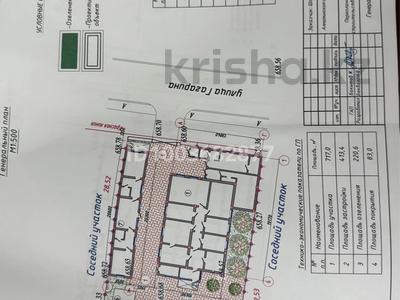 Жеке үй · 5 бөлме · 184 м² · 7.17 сот., Гагарина 30, бағасы: 75 млн ₸ в Боралдае (Бурундай)