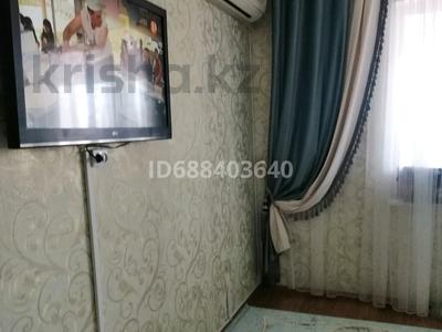 Продажа квартир в Кызылординской обл.: 3-комнатная квартира · 75 м² · 1/5 этаж, Мкр мерей 8 за 16 млн 〒 3-комнатная квартира · 75 м² · 1/5 этаж, Мкр мерей 8 за 16 млн 〒 в