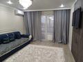 1-комнатная квартира · 48 м² · 8/12 этаж, Торекулова 91 за 350 000 ₸ в Алматы — фото 2