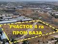 Жер телімі · 400 сотық, Кенесары Хана, бағасы: 700 млн ₸ в Кенена Азербаева (Покровка)