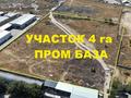 Жер телімі · 400 сотық, Кенесары Хана, бағасы: 700 млн ₸ в Кенена Азербаева (Покровка) — фото 4