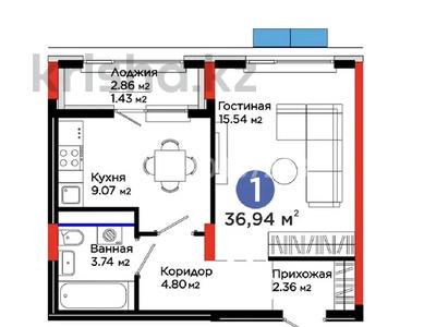 1-комнатная квартира · 37 м² · 7/9 этаж, Е 900 8 за 30.8 млн ₸ в Астане, Нура р-н