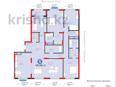Продажа квартир в Астане: 5-комнатная квартира · 200 м² · 4/14 этаж, Е 116 2 — туркестан за ~ 200 млн 〒 5-комнатная квартира · 200 м² · 4/14 этаж, Е 116 2 — туркестан за ~ 200 млн 〒 в Астане, Есильский р-н