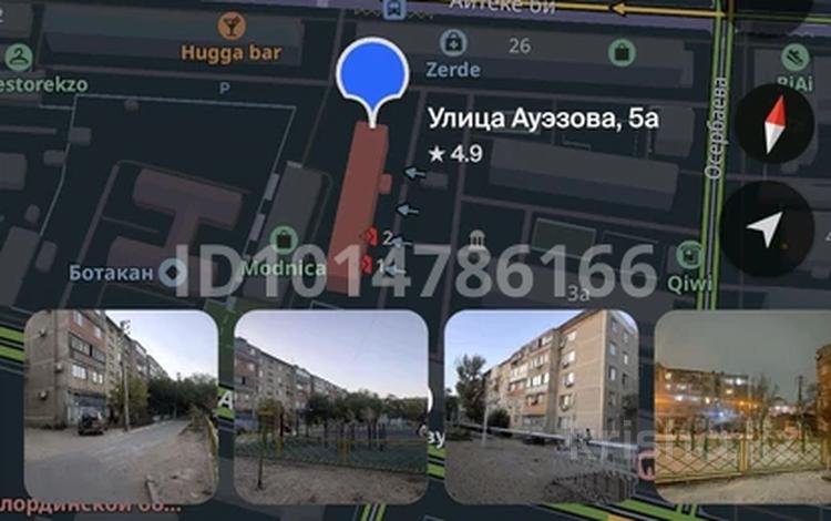 Свободное назначение, офисы, магазины и бутики, салоны красоты, медцентры и аптеки, образование, развлечения · 75 м² за 30 млн ₸ в  — фото 2