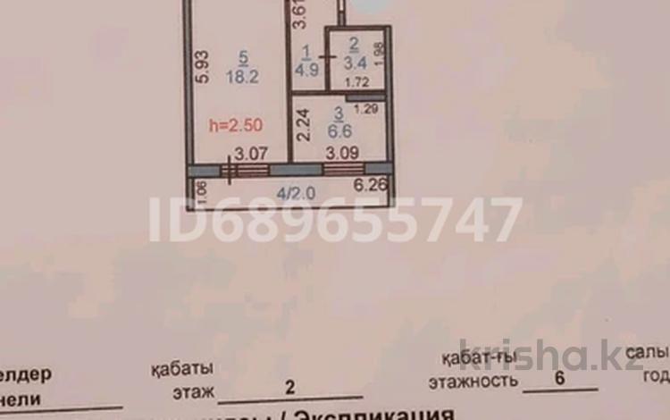 1-комнатная квартира, 35.5 м², 2/6 этаж помесячно, 6-й микрорайон, Арыстанбекова — Академия МВД