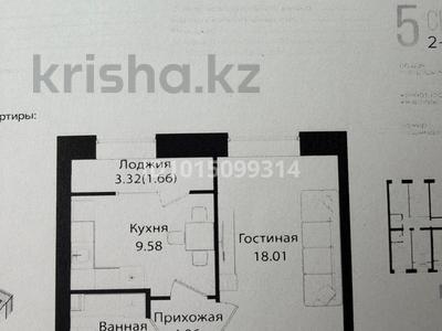 1-комнатная квартира · 39 м² · 2/12 этаж, айтматова 77 за 21.5 млн ₸ в Астане, Сарыарка р-н