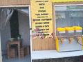 Қоғамдық тамақтану орны · 30 м², бағасы: 250 000 ₸ в Алматы, Жетысуский р-н