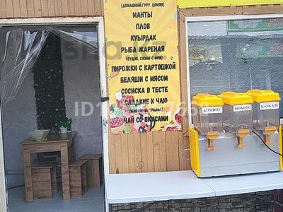 Общепит · 30 м² за 250 000 ₸ в Алматы, Жетысуский р-н