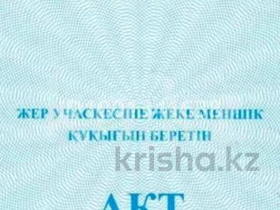 Жер телімі · 10 сотық, Жезказган, бағасы: 7.5 млн ₸