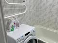 2-комнатная квартира · 52 м² · 5/9 этаж, Казыбек би 24/1 за 29.5 млн ₸ в Усть-Каменогорске — фото 14