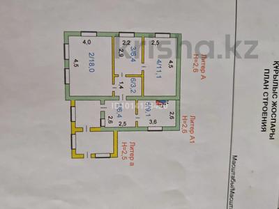 Жеке үй · 3 бөлме · 54.2 м² · 15 жүзд., Киевская 17, бағасы: 8 млн ₸ в Шортандах