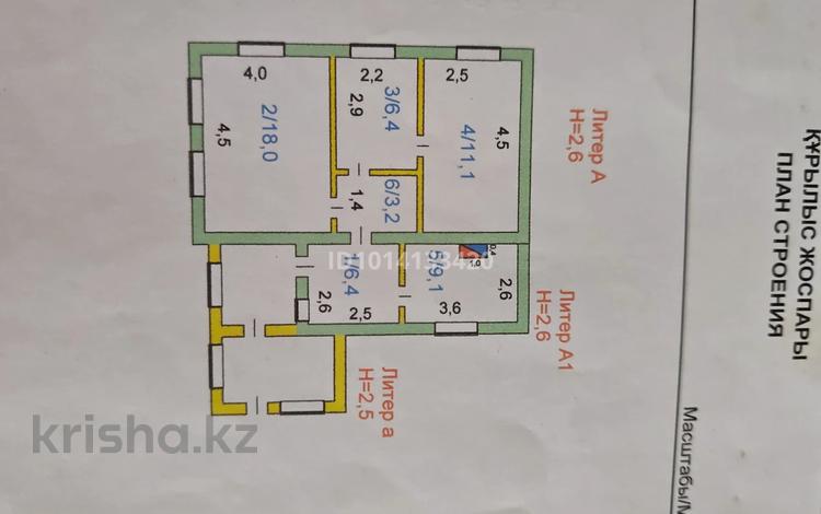 Жеке үй · 3 бөлме · 54.2 м² · 15 жүзд., Киевская 17, бағасы: 8 млн ₸ в Шортандах — фото 3