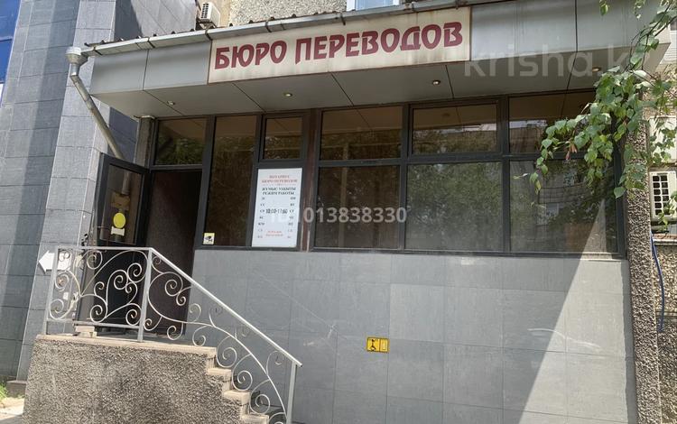 Офисы · 60 м² за 500 000 ₸ в Алматы, Медеуский р-н — фото 2