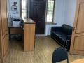 Офисы · 60 м² за 500 000 ₸ в Алматы, Медеуский р-н — фото 4