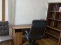 Офисы · 60 м² за 500 000 ₸ в Алматы, Медеуский р-н — фото 6