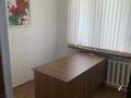 Офисы · 60 м² за 500 000 ₸ в Алматы, Медеуский р-н — фото 7