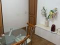 Офисы · 60 м² за 500 000 ₸ в Алматы, Медеуский р-н — фото 8