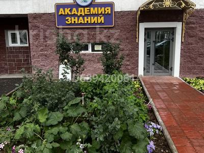 Еркін, кеңселер · 137 м², бағасы: 62 млн ₸ в Астане, Нура р-н