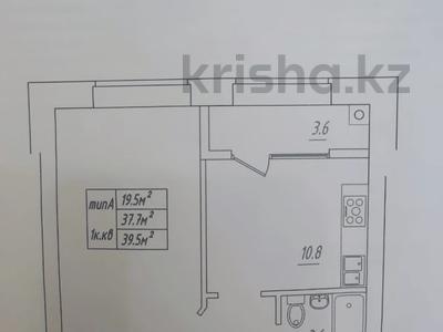 1-бөлмелі пәтер · 40 м² · 2/5 қабат, мкр. Алтын орда, бағасы: 15.5 млн ₸ в Актобе