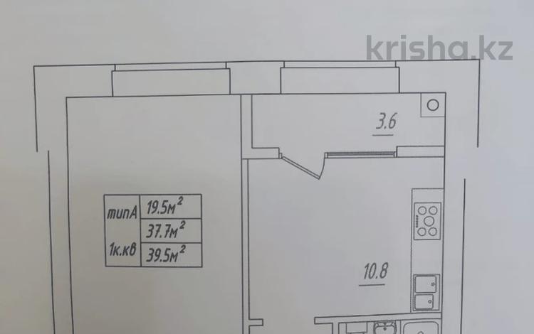 1-бөлмелі пәтер · 40 м² · 2/5 қабат, мкр. Алтын орда, бағасы: 15.5 млн ₸ в Актобе — фото 2