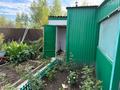 Дача · 2 комнаты · 60 м² · 8 сот., Комарова за 3 млн ₸ в Зачаганске — фото 10
