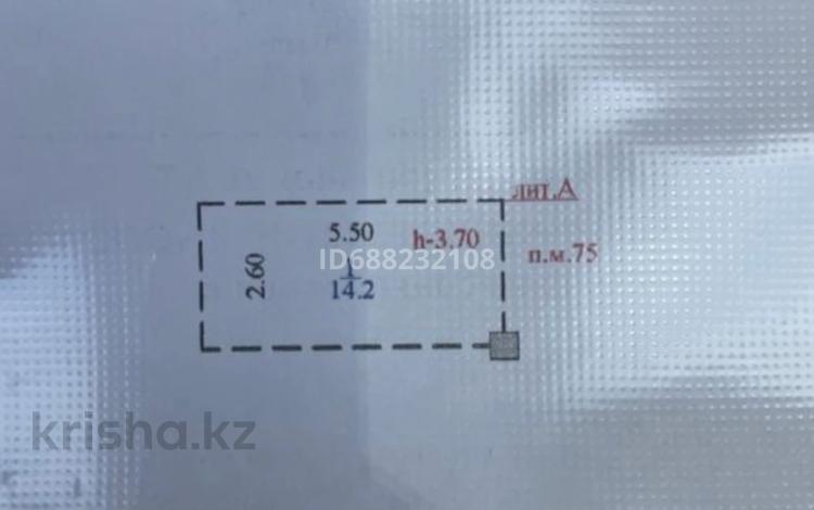 Паркинг · 14.3 м² · Жк Поколение — Кабанбай батыра за ~ 1.9 млн 〒 в Астане, Есильский р-н — фото 2
