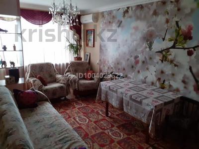 3-комнатная квартира · 66.7 м² · 6/6 этаж, 2-й микрорайон, Чкалова 1 за 30 млн 〒 в Костанае