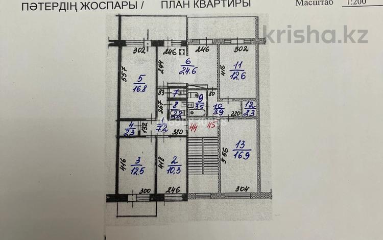 5-комнатная квартира, 116 м², 5/5 этаж, 12-й мкр 3 за 36 млн 〒 в Актау, 12-й мкр — фото 2