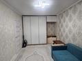 1-комнатная квартира · 33 м² · 3/9 этаж, аэропорт 45д за 18 млн ₸ в Костанае — фото 3